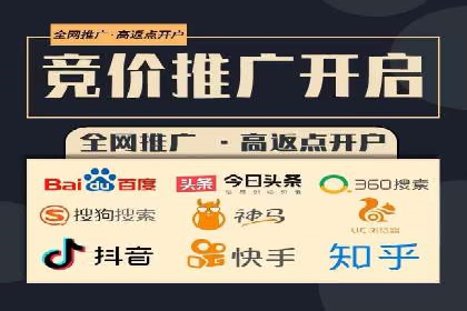 360信息流广告投放策略：从数据看效果