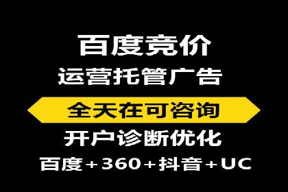 百度SEM代运营实战案例：提升企业曝光率