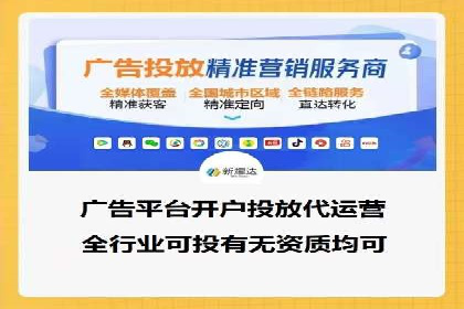 案例剖析：百度推广助力企业实现业绩突破